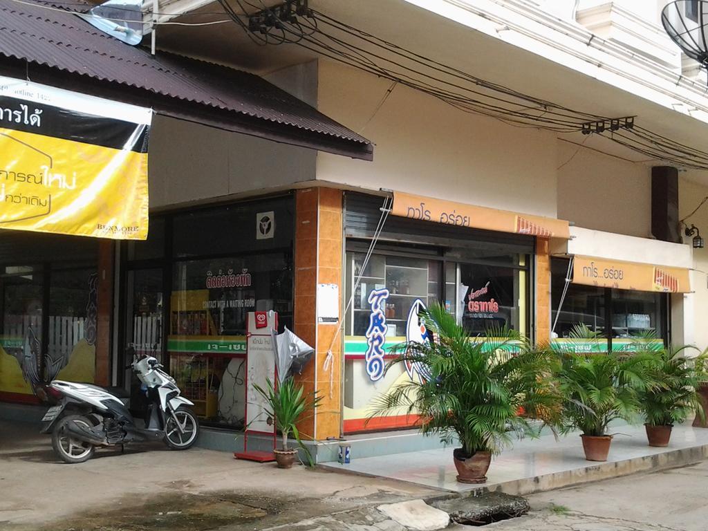 J-Safe Guesthouse Sukhothai Zewnętrze zdjęcie