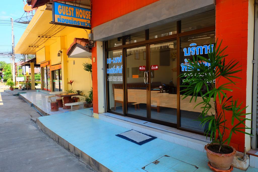 J-Safe Guesthouse Sukhothai Zewnętrze zdjęcie